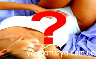Менструація у вагітних, чи нормально це?
