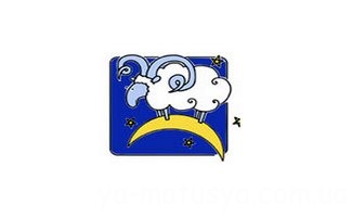 Дитина Овен (21 березня - 20 квітня) від Марія Кей Сіммс